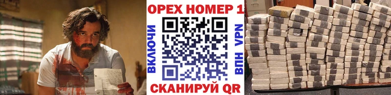ГАШ Гусь-Хрустальный
