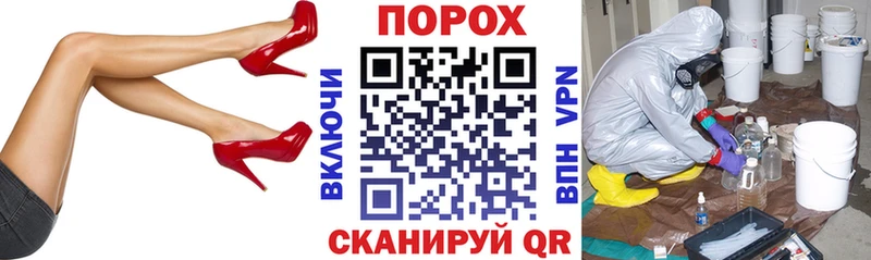 дарк нет состав цена наркотик Гусь-Хрустальный АМФЕТАМИН 98%