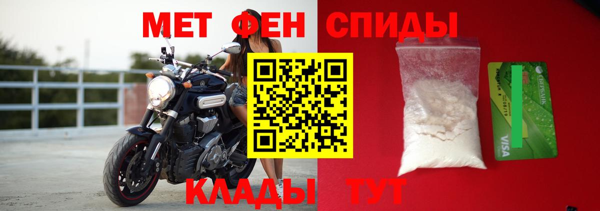 Амфетамин VHQ Гусь-Хрустальный