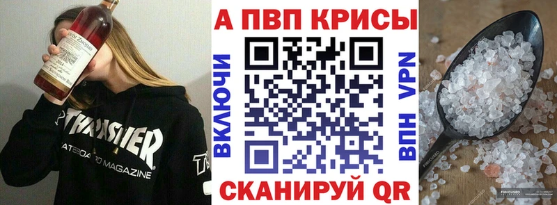 APVP мука  Гусь-Хрустальный 