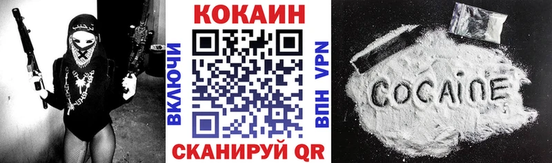 COCAIN Перу  darknet как зайти  Гусь-Хрустальный 