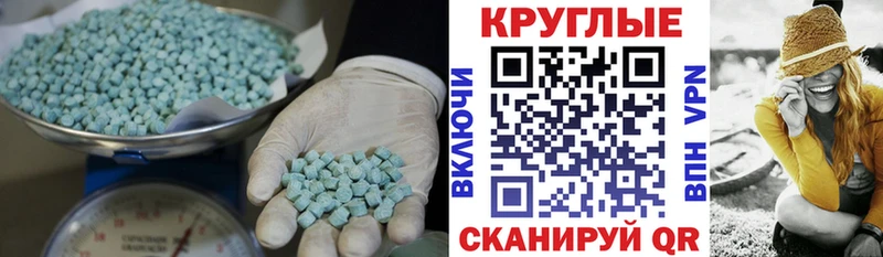 Экстази Дубай Гусь-Хрустальный