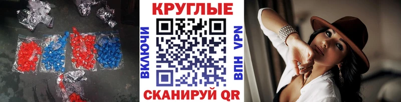 Ecstasy XTC  Гусь-Хрустальный 