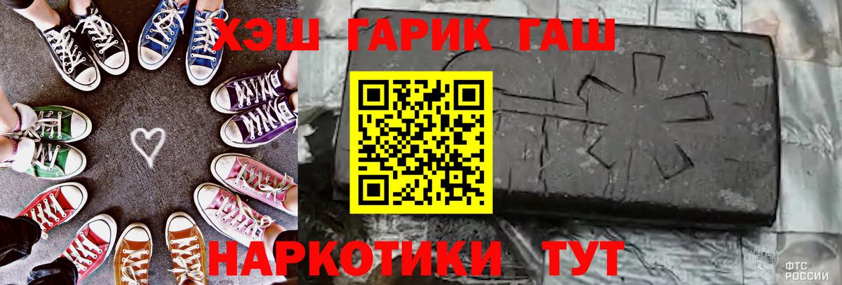 ГАШИШ гарик Гусь-Хрустальный