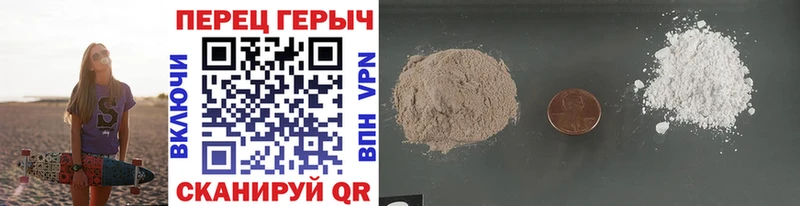 ГЕРОИН хмурый  закладка  блэк спрут онион  Гусь-Хрустальный 
