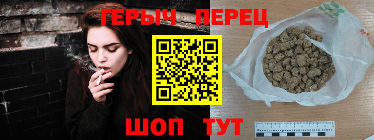 Героин белый  ГЕРОИН  Гусь-Хрустальный  Вход с VPN 