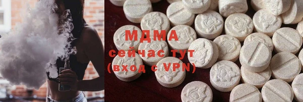 каннабис Россошь