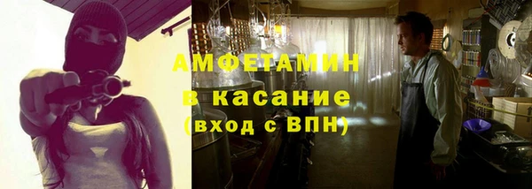марки nbome Абдулино