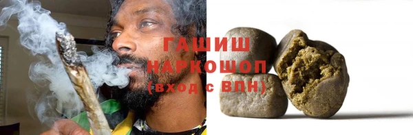 мефедрон Рославль