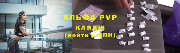 a pvp Абинск