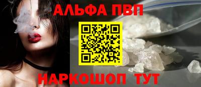 мефедрон Усть-Илимск