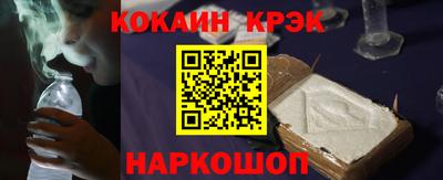 гашишное масло Мариинск
