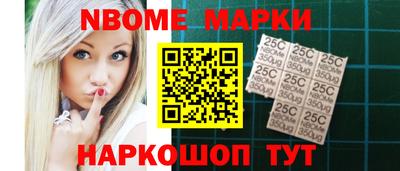 кокаин премиум Можайск