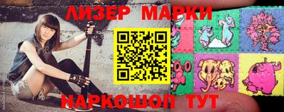 гашишное масло Мариинск