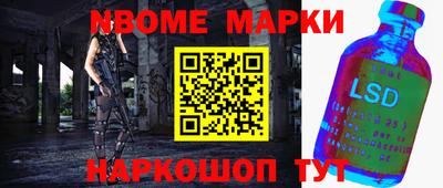 гашишное масло Мариинск