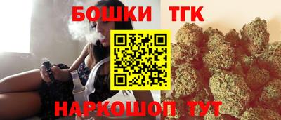 гашишное масло Малгобек