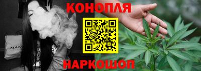 гашишное масло Мариинск