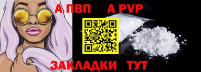 гашишное масло Мариинск