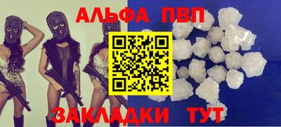 гашишное масло Мариинск