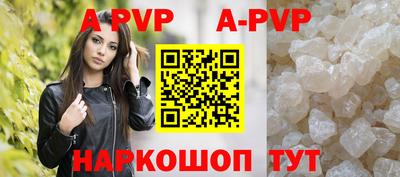 гашишное масло Мариинск
