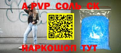 кокаин премиум Можайск
