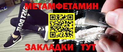 кокаин премиум Можайск
