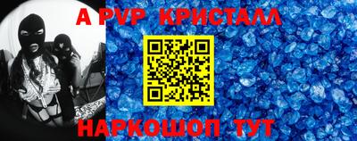 гашишное масло Мариинск