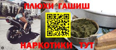 дистиллят марихуана Малоярославец