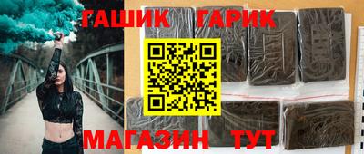 гашишное масло Малгобек