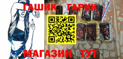 гашишное масло Малгобек