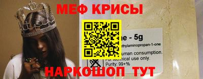 гашишное масло Мариинск