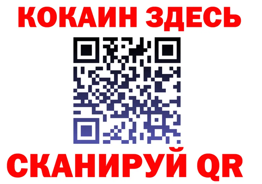 МЯУ-МЯУ VHQ ONION shop блэк спрут Гусь-Хрустальный