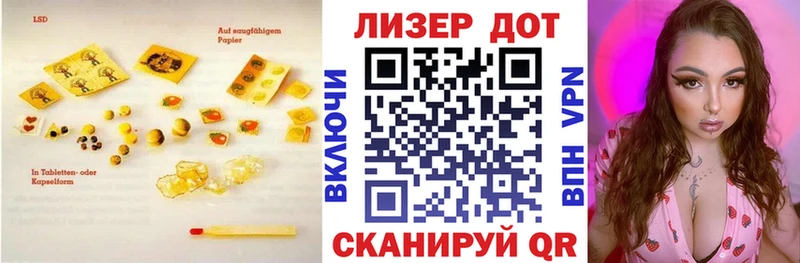 Лсд 25 экстази ecstasy  купить   Гусь-Хрустальный 