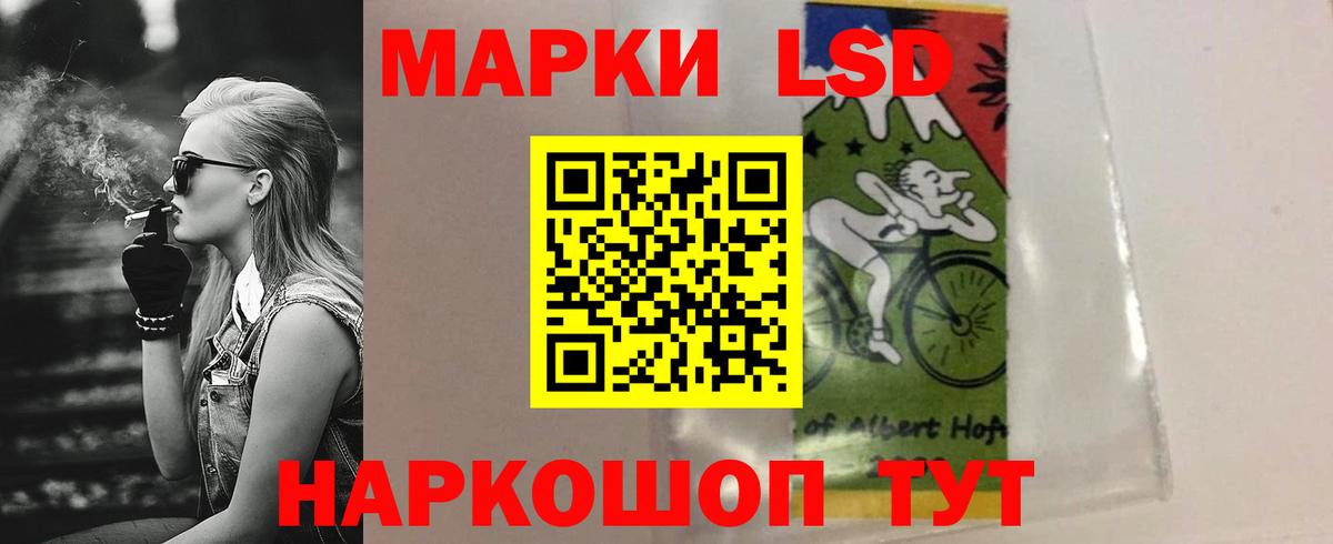 ЛСД экстази кислота Гусь-Хрустальный