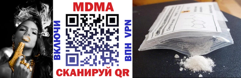 МДМА VHQ  площадка официальный сайт  Гусь-Хрустальный 
