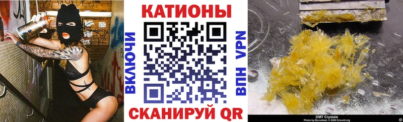 МЯУ-МЯУ кристаллы  что такое наркотик  Гусь-Хрустальный 