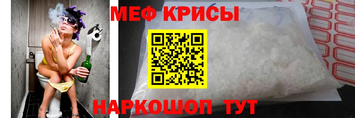 Cocaine Гусь-Хрустальный