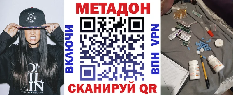 MEGA маркетплейс  Гусь-Хрустальный  МЕТАДОН белоснежный 