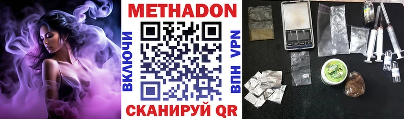 МЕТАДОН белоснежный Гусь-Хрустальный