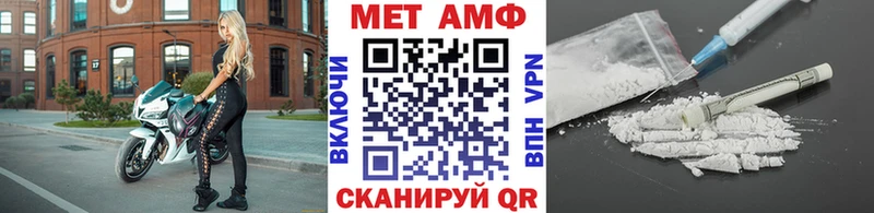 Метамфетамин пудра Гусь-Хрустальный