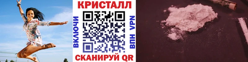 МЕТАМФЕТАМИН Декстрометамфетамин 99.9%  Гусь-Хрустальный 