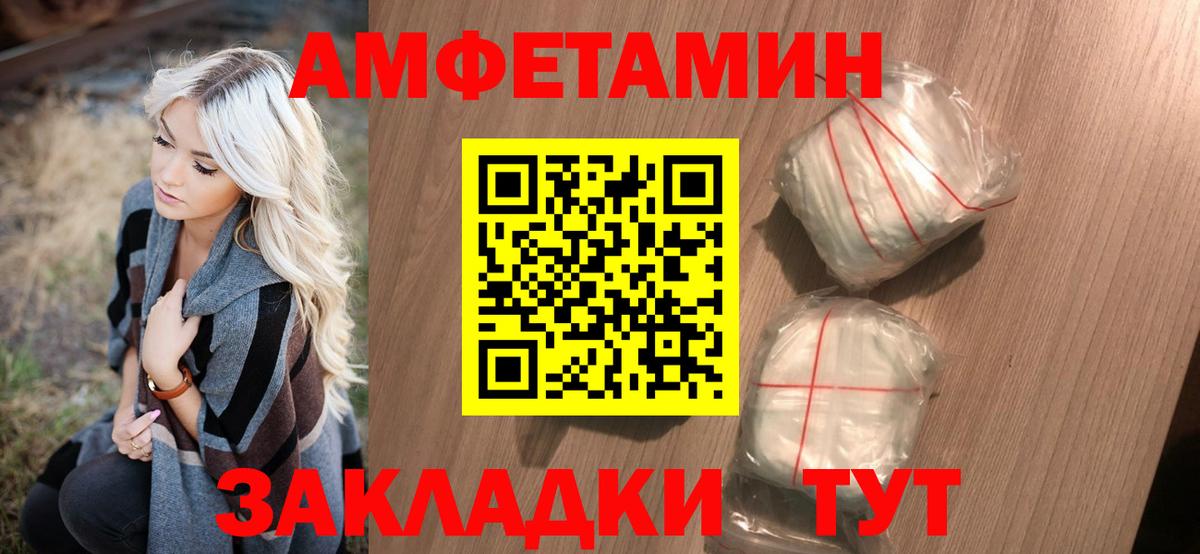 Метамфетамин мет Гусь-Хрустальный