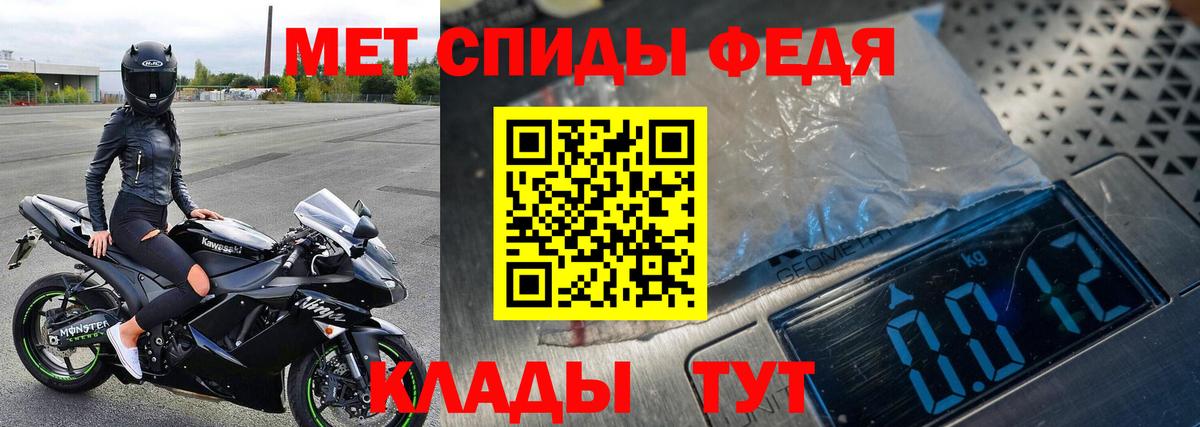 Первитин винт  Метамфетамин  Вход с VPN  Гусь-Хрустальный  Первитин винт 