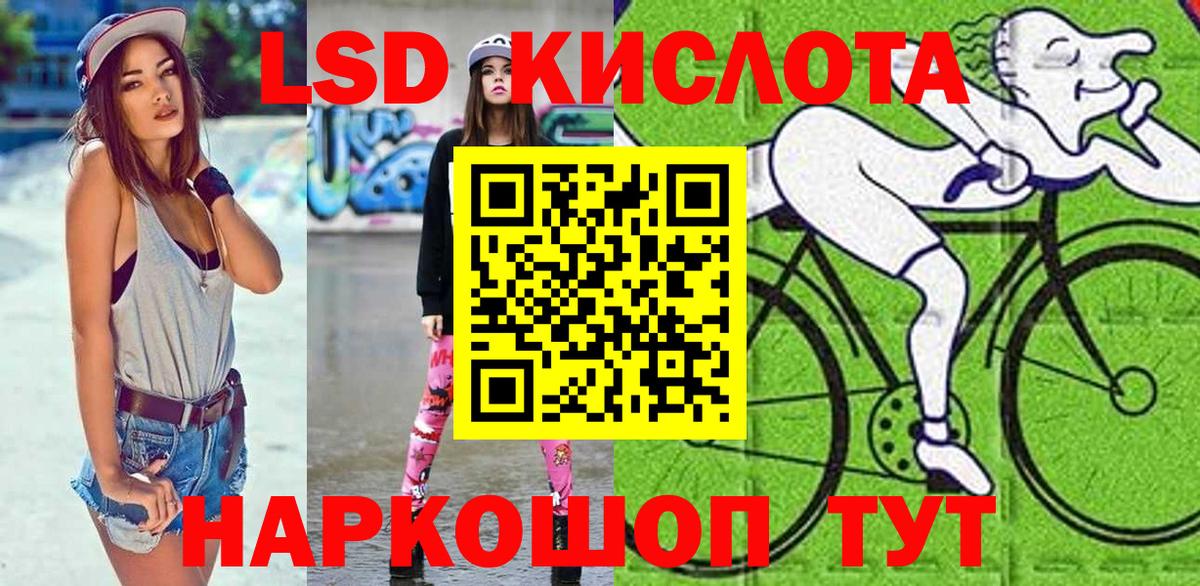 Наркотические марки 1,8мг  Марки NBOMe  Гусь-Хрустальный  Вход с VPN 