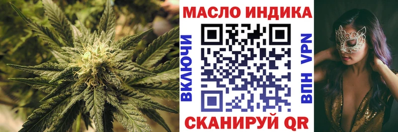 Дистиллят ТГК THC oil  даркнет сайт  Гусь-Хрустальный 