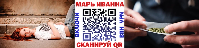 МАРИХУАНА марихуана  Гусь-Хрустальный 
