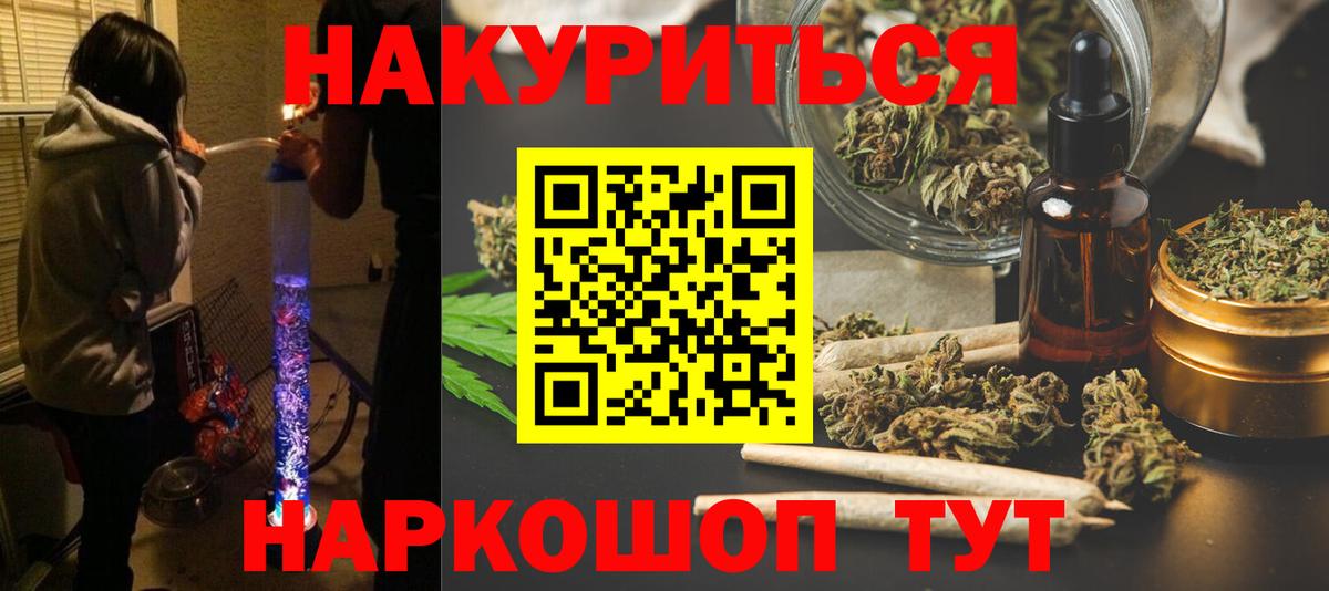 Бошки марихуана индика  Вход с VPN  Конопля THC 21%  Канабис VHQ  Гусь-Хрустальный  Каннабис конопля 